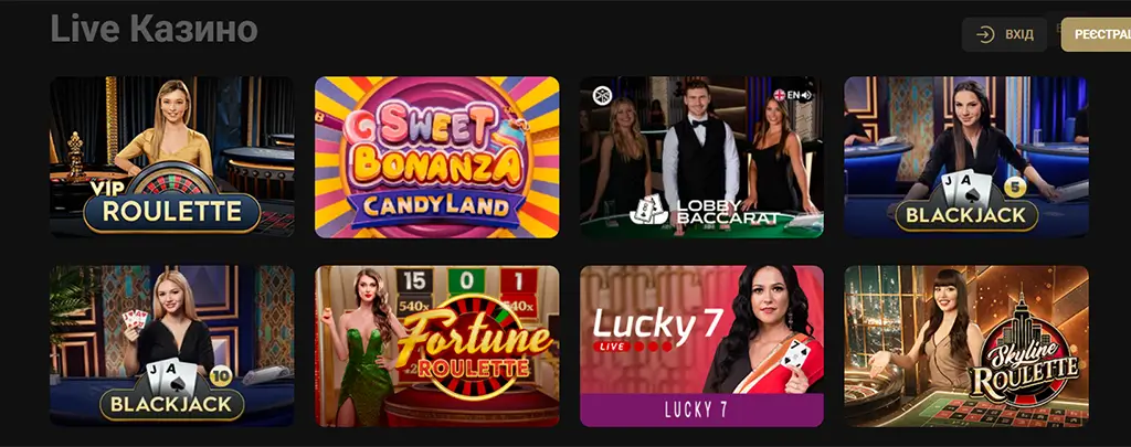 Party Casino Live – гра з реальними дилерами Live-казино Party Casino: рулетка, блекджек, баккара