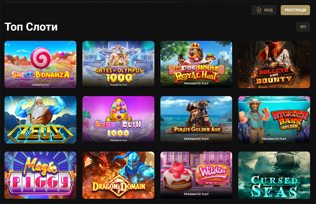 Топ слоти Party Casino – найкращі ігри Pragmatic Play Популярні слоти Party Casino: Sweet Bonanza, Gates of Olympus, Sugar Rush та інші